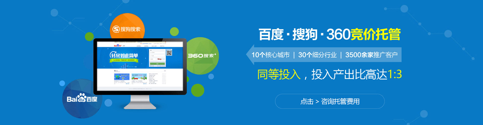 梓官信息流优化