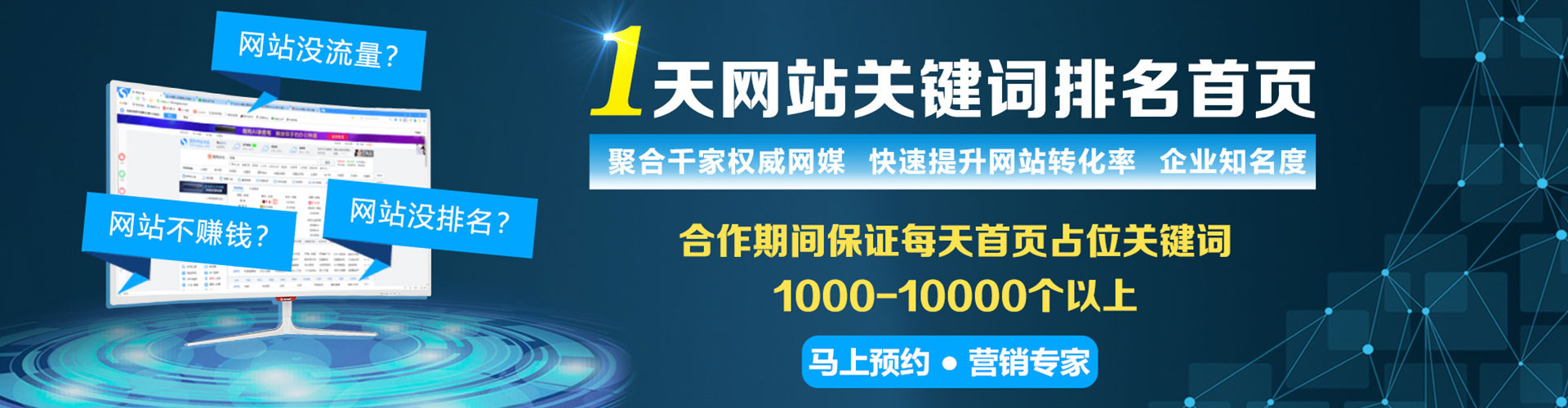 梓官头条信息流