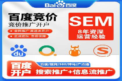 竞价推广公司实战案例：如何优化关键词提高转化率