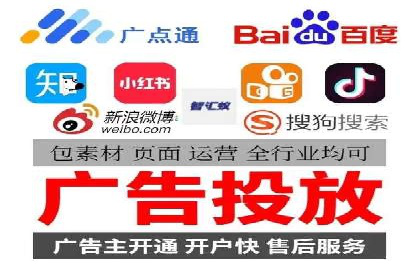 SEM推广竞价案例：提升广告投放效果